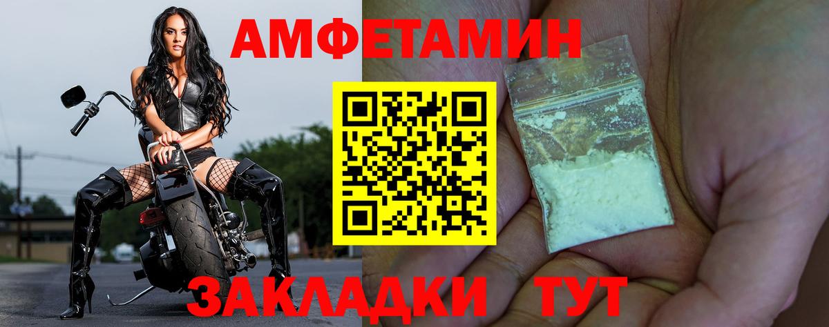 Amphetamine VHQ Чернушка