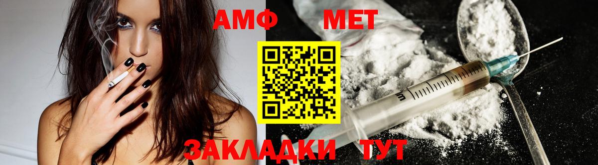 Amphetamine 97%  площадка клад  Чернушка  Вход с VPN 