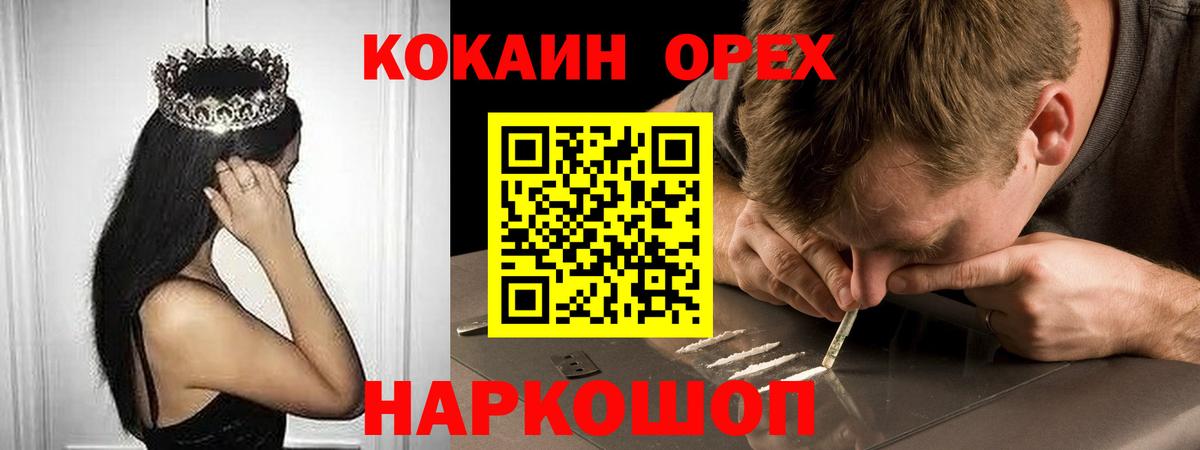 Cocaine Боливия Чернушка