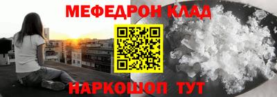 кокаин перу Новозыбков