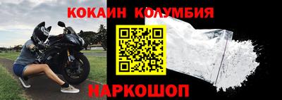 метамфетамин Новодвинск