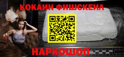 метамфетамин Новодвинск