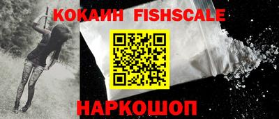 кокаин перу Новозыбков