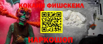 кокаин перу Новозыбков