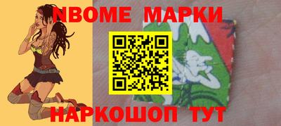 гашиш Новокубанск