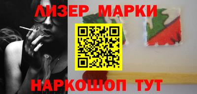 метамфетамин Новодвинск
