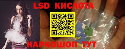 метамфетамин Новодвинск
