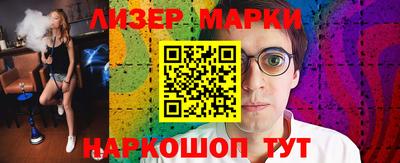 метамфетамин Новодвинск