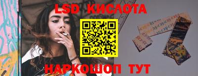 метамфетамин Новодвинск