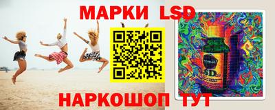 метамфетамин Новодвинск
