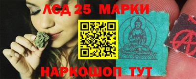 кокаин перу Новозыбков