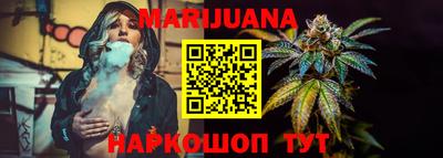 кокаин перу Новозыбков