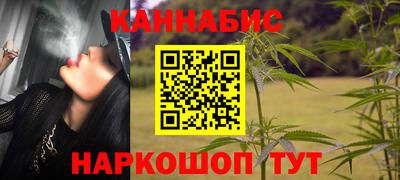 метамфетамин Новодвинск