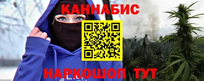 гашиш Новокубанск
