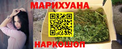 кокаин перу Новозыбков