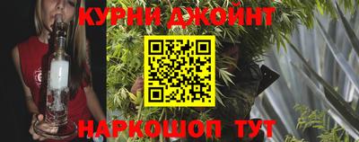 метамфетамин Новодвинск