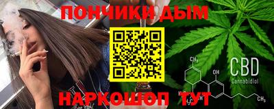 метамфетамин Новодвинск