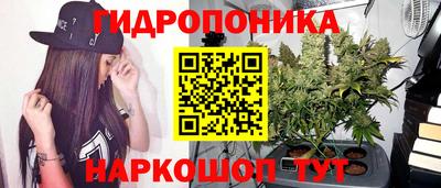 кокаин перу Новозыбков