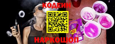 метамфетамин Новодвинск