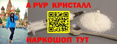 метамфетамин Новодвинск