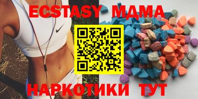 метамфетамин Новодвинск