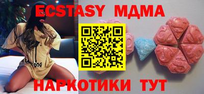 метамфетамин Новодвинск