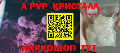 гашиш Новокубанск