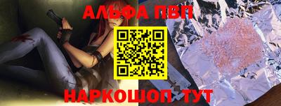 метамфетамин Новодвинск