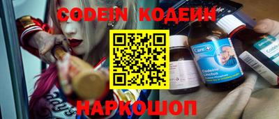 метамфетамин Новодвинск