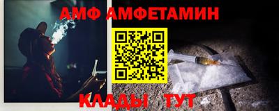 кокаин перу Новозыбков