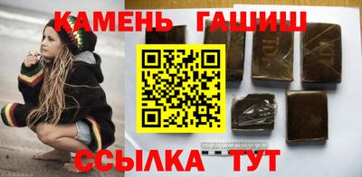 кокаин перу Новозыбков