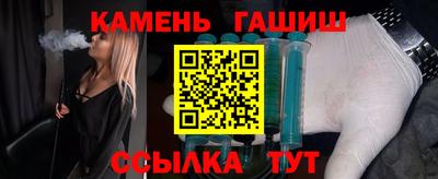 гашиш Новокубанск