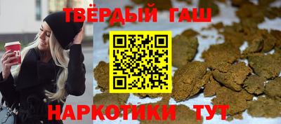 гашиш Новокубанск