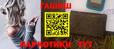 кокаин перу Новозыбков