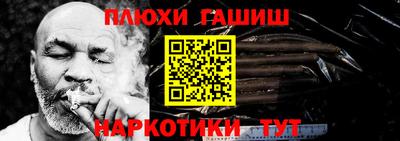 гашиш Новокубанск