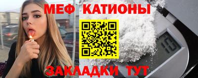 кокаин перу Новозыбков