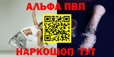 гашиш Новокубанск