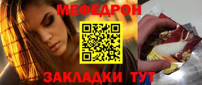 кокаин перу Новозыбков