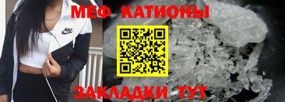 кокаин перу Новозыбков