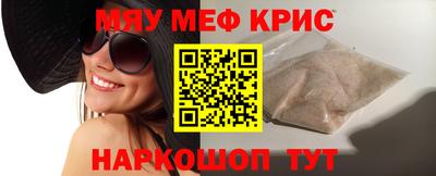 метамфетамин Новодвинск